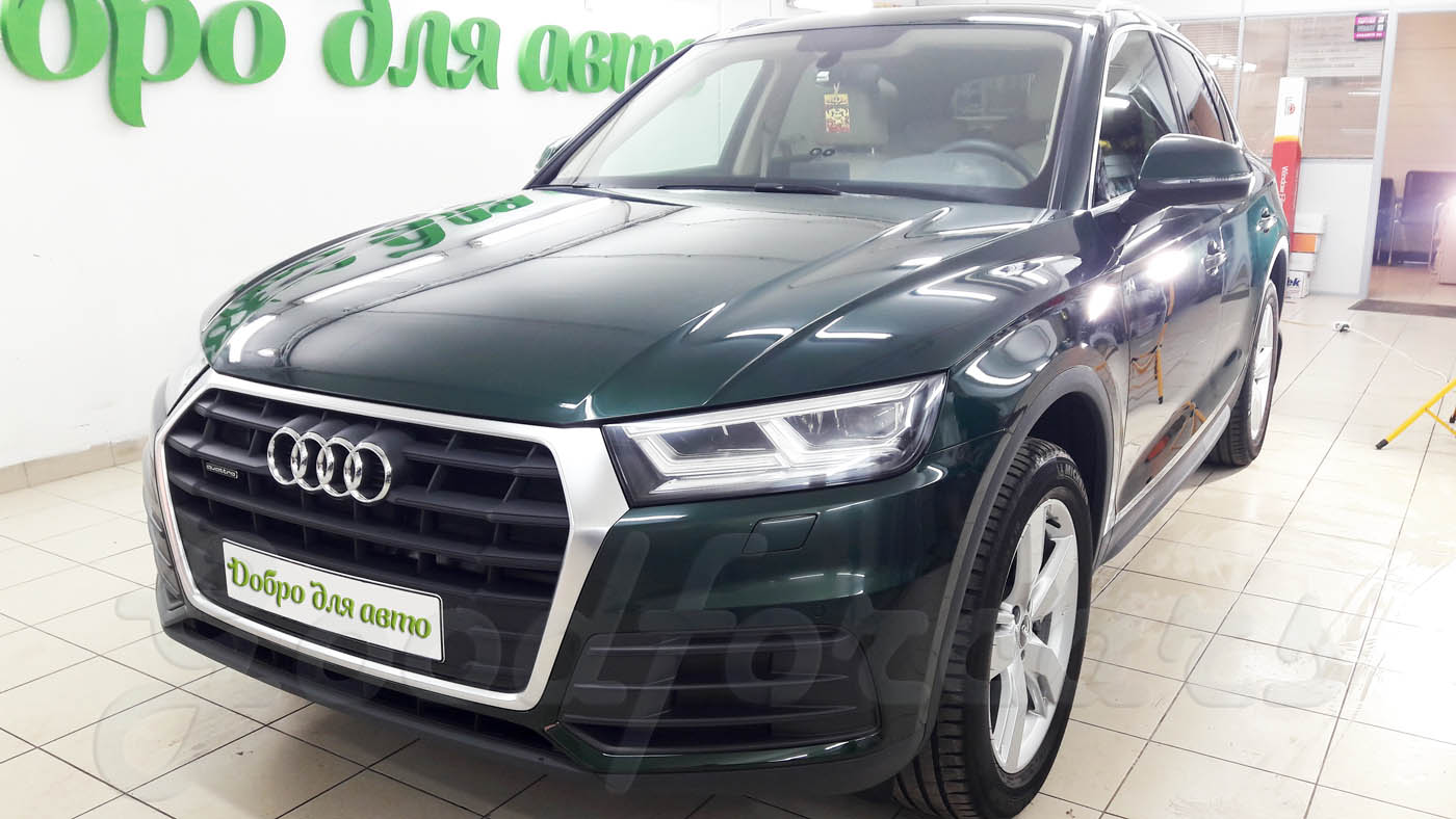 Audi Q5 до полировки