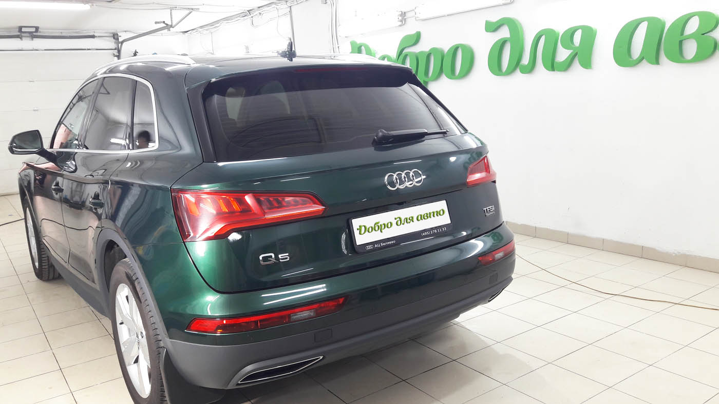 Audi Q5 до полировки
